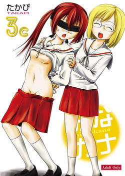 Download Mina Kana 3c