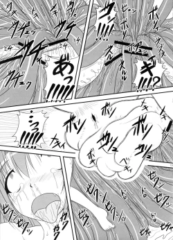 Page 12 of Pintsize - Itsuka Zenshin Funsha no Kuso Usagi