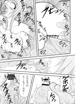 Page 22 of Pintsize - Itsuka Zenshin Funsha no Kuso Usagi