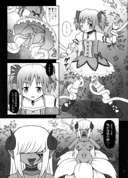 Page 4 of Majo ni Ochishi Mono