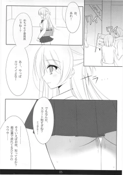 Page 4 of MechaMote! Saimin-Jutsu Desu wa 2nd