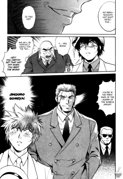 Page 109 of Makunouchi Deluxe 3