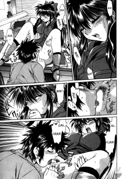 Page 135 of Makunouchi Deluxe 3