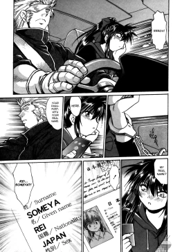 Page 143 of Makunouchi Deluxe 3