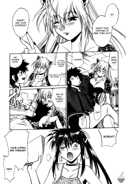 Page 223 of Makunouchi Deluxe 3