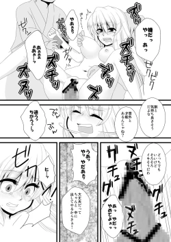 Page 13 of どろぼうはおしおきのはじまり