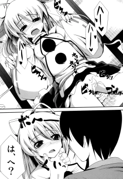 Page 20 of Oshiete Futo-chan