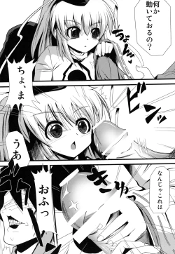 Page 5 of Oshiete Futo-chan