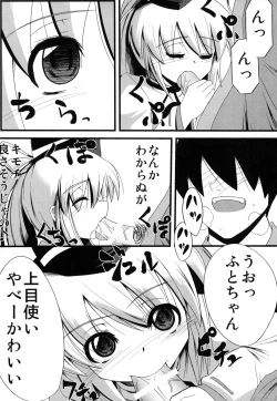 Page 7 of Oshiete Futo-chan