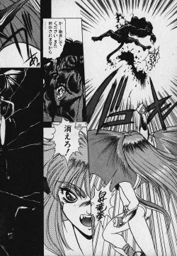 Page 124 of Heart Kimetene!