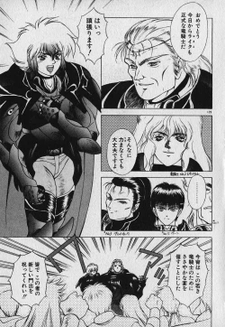 Page 130 of Heart Kimetene!