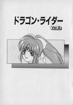 Page 131 of Heart Kimetene!