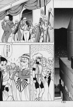 Page 132 of Heart Kimetene!