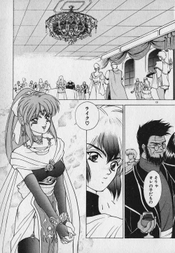 Page 135 of Heart Kimetene!