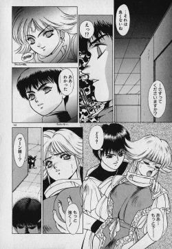 Page 144 of Heart Kimetene!