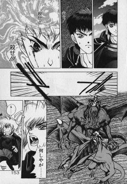 Page 154 of Heart Kimetene!