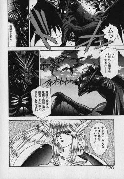 Page 172 of Heart Kimetene!