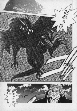 Page 191 of Heart Kimetene!