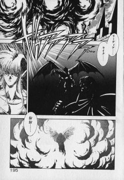 Page 199 of Heart Kimetene!