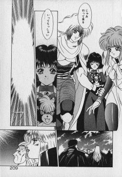 Page 210 of Heart Kimetene!