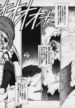 Page 29 of Heart Kimetene!