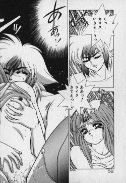 Page 60 of Heart Kimetene!