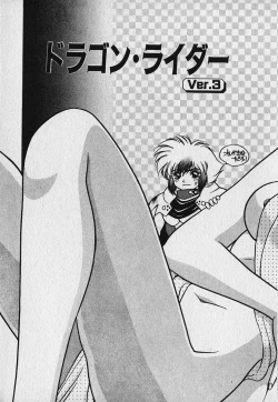 Page 66 of Heart Kimetene!