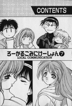 Page 6 of Heart Kimetene!