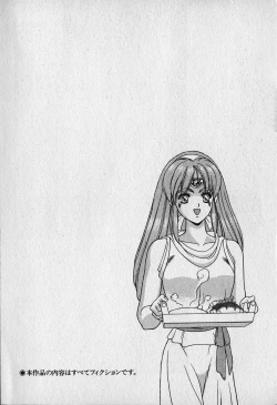 Page 8 of Heart Kimetene!