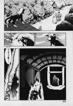 Page 93 of Heart Kimetene!