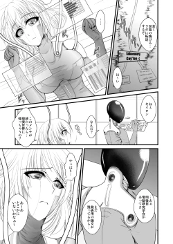 Page 7 of アルゴリズム