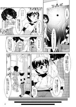 Page 6 of Vacuum Oneesan
