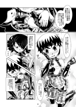 Page 9 of Vacuum Oneesan