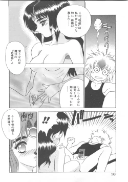 Page 40 of Souryuu Daibouken Dragon Rider 2