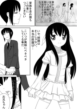 Page 4 of Otouto wa Otoko no Ko