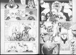 Page 22 of Saisho ga Kanjin