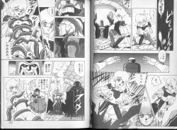 Page 24 of Saisho ga Kanjin