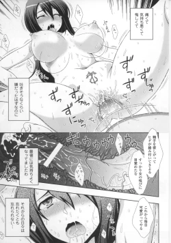 Page 38 of Walpurgis no Inmu Aido Iris