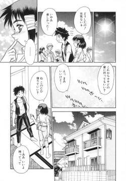 Page 157 of Yayoi Prelude