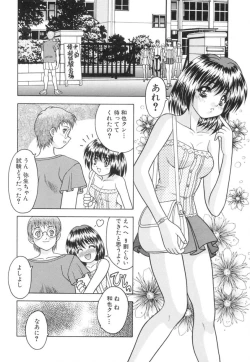 Page 30 of Yayoi Prelude