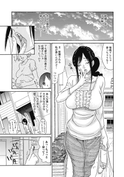 Page 132 of Hitozuma o Mawasu 8-tsu no Houhou