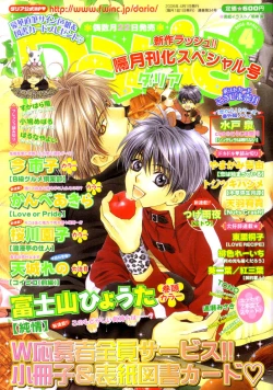 Page 1 of _Risky Crime