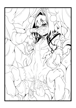 Page 19 of キッスちゃん強制ハッピーEND omake