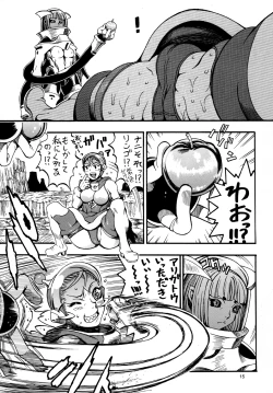 Page 14 of Space Nostalgia 2