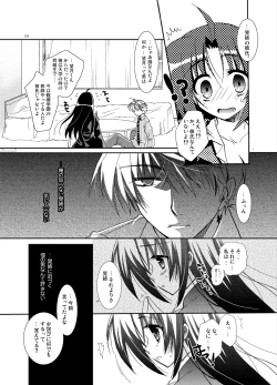 Page 8 of Blind To My Heart