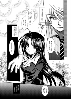 Page 9 of Blind To My Heart