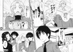 Page 6 of Liguria no Hitomi