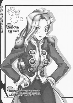 Page 37 of PG #06 - THE LONG KISS GOOD NIGHT