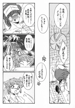 Page 7 of hanshin
