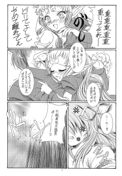 Page 6 of Kuro-chan no Miracle Daisakusen